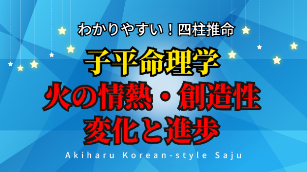 昭晴 Akiharuブログ一覧｜coconalaブログ